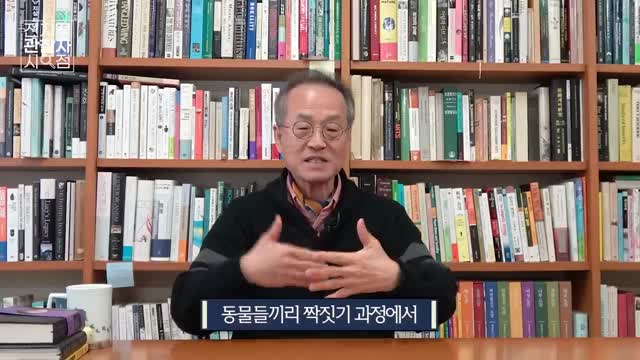 동물도 미인을 알아볼까?  [전자자료] : 동물들이 좋아하는 사람의 유형은?