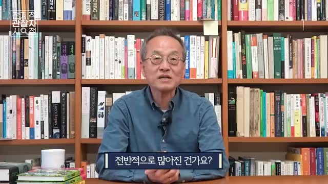 인간은 분노를 할 수 밖에 없다?  [전자자료] : 진화적으로 분노할 수 밖에 없었던 이유에 대해서!