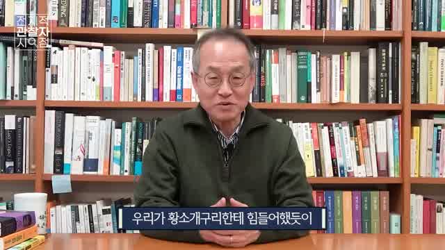 미국을 습격한 공포의 외래종?  [전자자료] : 강대국도 막지못했다!