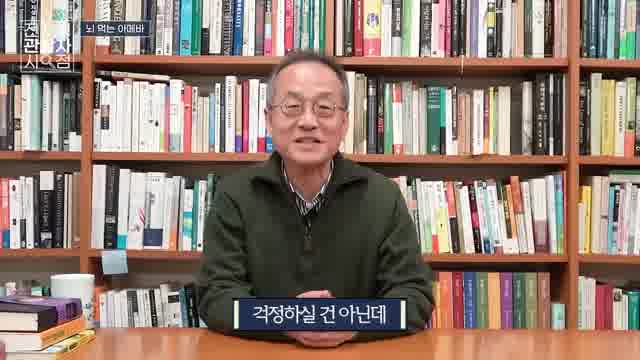 치사율 97%의 뇌 먹는 아메바의 진실?  [전자자료] : 숨겨진 기생충 이야기!