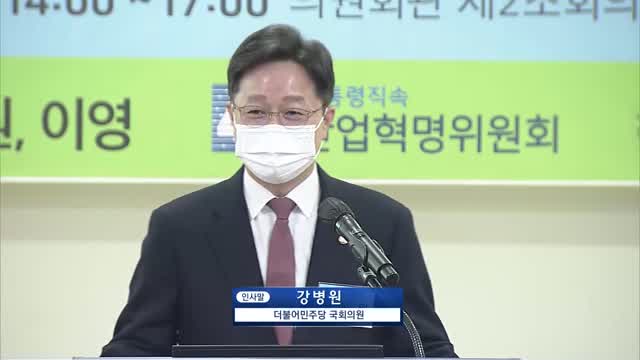 디지털전환 시대, 비대면 진료의 미래 [전자자료] : 정책세미나