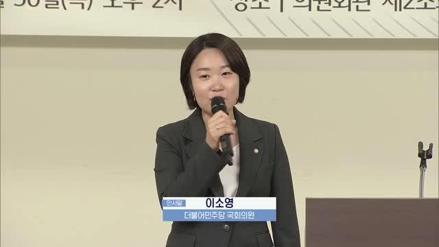 기후위기 대응을 위한 탈석탄법 입법토론회 [전자자료]