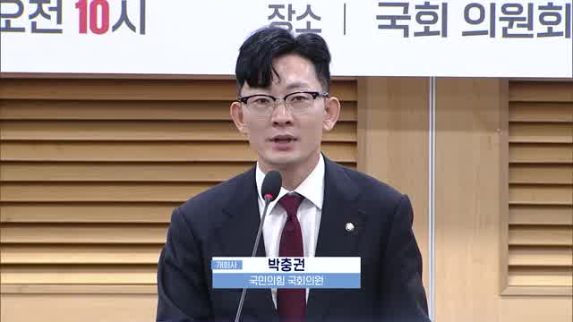 북한 해킹의 실체와 대응 방안 세미나 [전자자료]