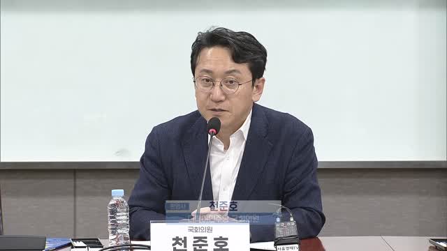 대부업 등록요건 강화를 위한 토론회 [전자자료] : 불법사채 근절 3대 입법 토론회 1차