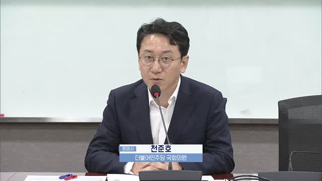 불법사채 피해 방지를 위한 서민금융지원 강화 토론회 [전자자료] : 불법사채 근절 3대 입법 토론회 3차