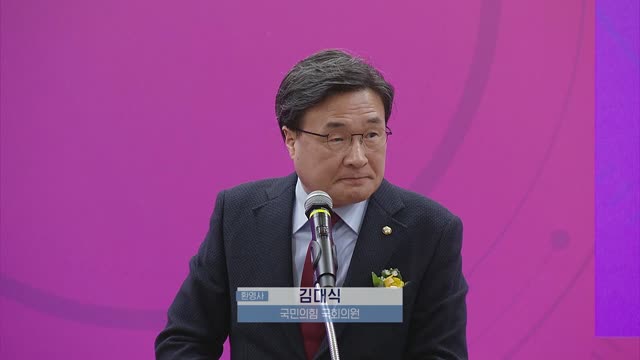 국가미래직업교육포럼(NFVEF) 출범식 및 제1차 국회세미나 [전자자료]