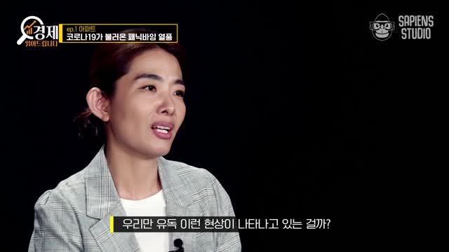 경제 읽어드립니다. 1, 아파트 [전자자료] : 부동산