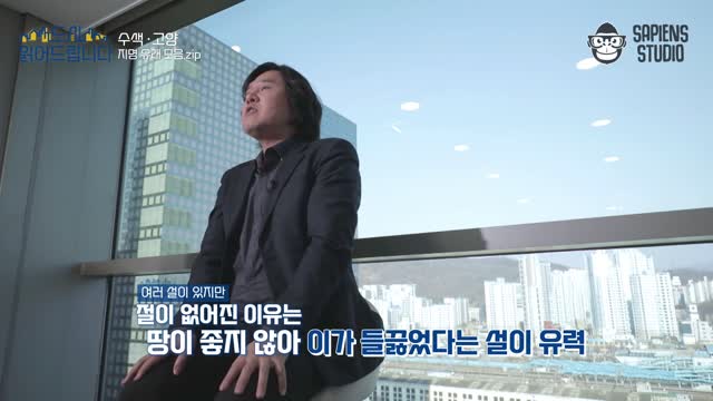 도시 읽어드립니다. 3, 수색·고양. 2, 지명 유래 모음.zip [전자자료]