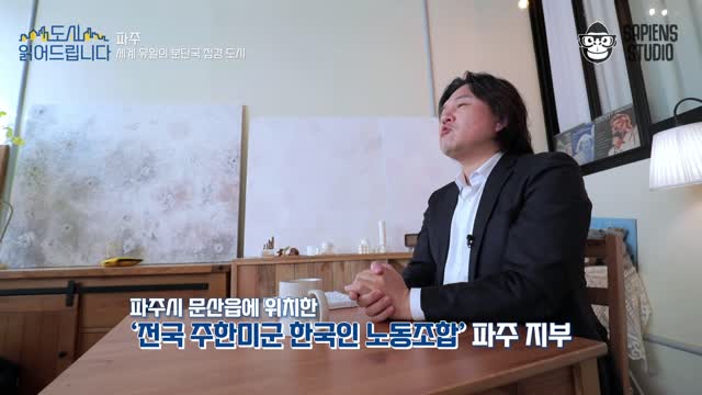 도시 읽어드립니다. 5, 파주. 2 [전자자료]