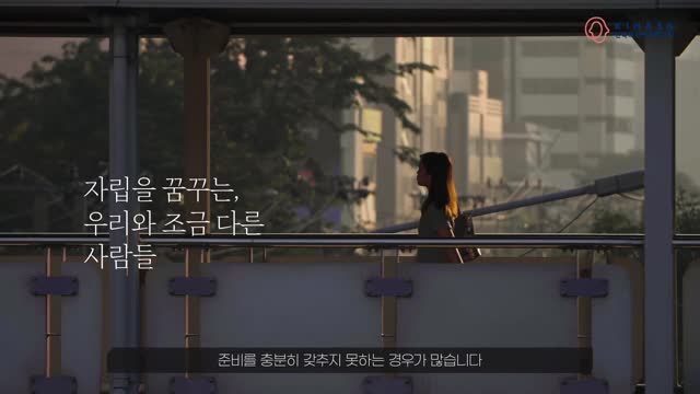 우리 곁 흔들리며 피는 꽃들 : 지역사회 속 정신질환자의 삶 [전자자료]