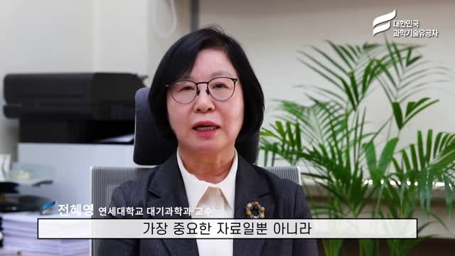 과학기술의 거목들 시리즈. 9, 국채표 - 광복 직후, 한국 기상청이 일본 기상청을 넘어선 '이 사건'을 아십니까? [전자자료]