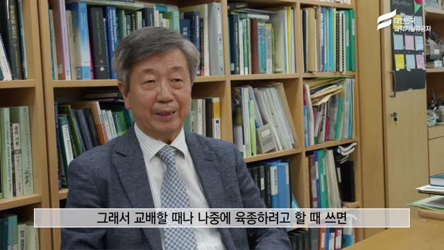 과학기술의 거목들 시리즈. 19, 허문회 - 우리나라 경제 성장도 이것이 없었으면 불가능했습니다 [전자자료]