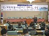 해운산업 위기극복을 위한 정책제안 세미나 [전자자료]