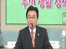 안전한 지하철 이용을 위한 토론회 : 최근 지하철 범죄의 현황과 대책을 중심으로 [전자자료]
