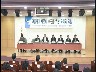 교통사고 제로화 추진을 위한 국회의 역할 [전자자료]