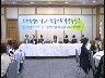 도시농업과 어린이 텃밭교육 활성화 방안 : 토론회 [전자자료]