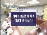 아베의 평화헌법 파괴 어떻게 볼 것인가? : 일본의 집단적자위권 행사로 인한 동아시아의 전쟁위험과 우리의 대응전략 [전자자료]