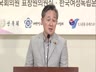 (대한민국 100주년) 남북한 여성독립운동가를 기억하다 [전자자료]