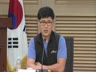 개정근기법 시행! 그러나 방송 현장은? : 방송계 노동시간 단축을 위한 토론회 [전자자료]
