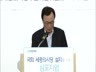국회 세종의사당 설치를 위한 심포지엄 : 행정 비효율 해소를 위한 국회 세종의사당 설치방안 논의 [전자자료]